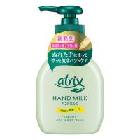 アトリックス ハンドミルク 無香料 200ml ハンドケア スキンケアミルク 保湿 atrix 花王 | HOTgadget