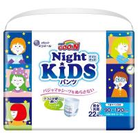 グーン ナイト キッズパンツ 22枚入り グーン キッズ用品 おやすみ用 おむつ 紙オムツ パンツ 夜用 トイレ もれない おねしょ 吸収 | HOTgadget