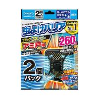 フマキラー 虫よけバリアブラック 3Xパワー アミ戸用 260日 2個パック 虫 害虫 蚊 ハエ 屋内 屋外 窓 無香料 まとめ買い お徳用 | HOTgadget