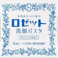 2セット ロゼット 洗顔パスタ 青 荒性肌 90g 洗顔 肌あれ イオウ 乾燥肌 保湿 顔 毛穴 毛穴ケア ROSETTE | HOTgadget