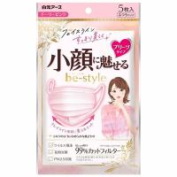 白元アース ビースタイル プリーツタイプ ふつうサイズ ドーリーピンク 5枚入  おすすめ マスク 飛沫 花粉対策 99％カットフィルター | HOTgadget