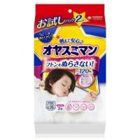 お試し用 おむつ オヤスミマン 女の子用 パンツ ビッグサイズ以上 2枚入り 夜用パンツ オムツ パンツ 紙おむつ 紙オムツ 赤ちゃん ユニチャーム | HOTgadget