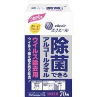 エリエール 除菌できるアルコールタオル ウイルス除去用 つめかえ用 70枚 詰替え ウェットティッシュ ティッシュペーパー ティシュー ペーパータ | HOTgadget