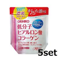 5セット 低分子ヒアルロン酸コラーゲン 袋タイプ 180g オリヒロ サプリメント 健康食品 サプリ コラーゲン ヒアルロン酸 ORIHIRO | HOTgadget