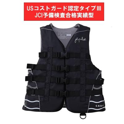 ジェットスキー ライフジャケット（その他 マリンスポーツ用品