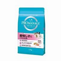 マース プロマネージ 成犬用 美味しさにこだわる犬用 1.7kg  犬用 ドライ 小袋 | steadysurf