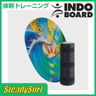 INDO BOARD インドボード ナチュラルDVD付き 新品未使用 INDO BOARD インドボード インドゥボード バランスボード