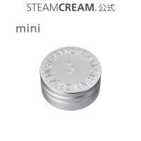 ギフト ハンドクリーム スチームクリーム 缶 オリジナル mini 30g 日本製 ハンド ボディ クリーム コスメ 保湿 全身 プチプラ 顔 乾燥 敏感肌 子ども プレゼント | スチームクリーム公式 Yahoo!ショップ