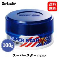 シュアラスター スーパースター ジュニア 100g ワックス・コーティング剤 S-19 | GRANTZ ONE