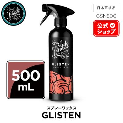 オートフィネスのおすすめ人気商品一覧 通販 - Yahoo!ショッピング