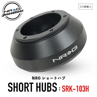 未使用 NRG SRK-110H ショートハブ ステアリングボス EG6 DC2 nrg ショートボス（車、バイク、自転車）の商品一覧 通販 - Yahoo