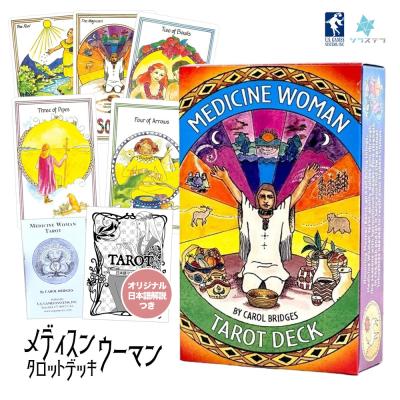 メディスンカード　タロット　占い メディシン・ウーマン・タロット Medicine Woman Tarot Deck