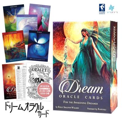 オラクルカード（占いの本その他）｜占い｜趣味 | 本、雑誌、コミック