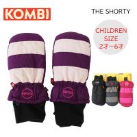 KOMBI コンビ 子供 幼児 キッズ スキー スノーボード グローブ THE SHORTY サイズ S M L 手袋 ミトン 防寒 雪遊び 2才 3才 4才 5才 6才 男の子 女の子 | STEEP LINE