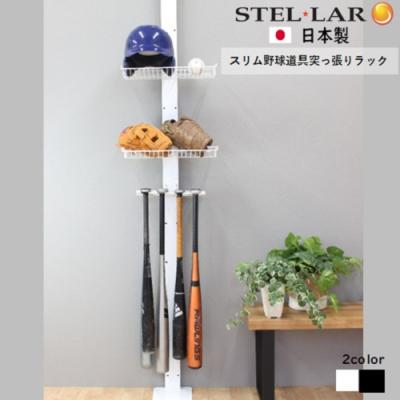 ステラNEXT - 野球関連グッズ｜Yahoo!ショッピング