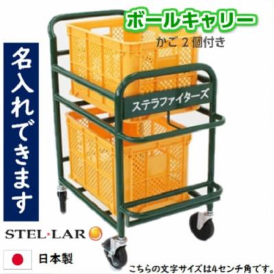 ステラNEXT - 野球関連グッズ｜Yahoo!ショッピング