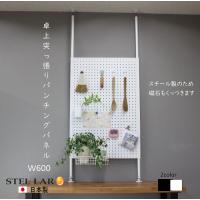 専用）ストラックアウト　ステラNEXT 専用）ストラックアウト ステラNEXT