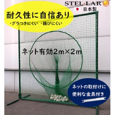 ステラNEXT - 野球関連グッズ｜Yahoo!ショッピング
