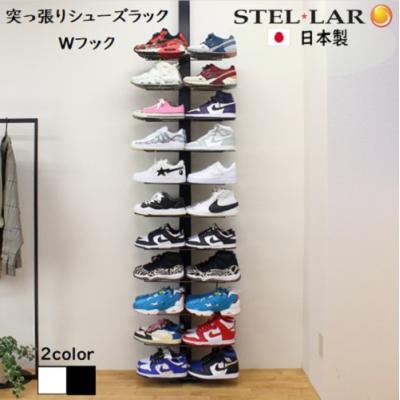 ステラNEXT - インテリア｜Yahoo!ショッピング