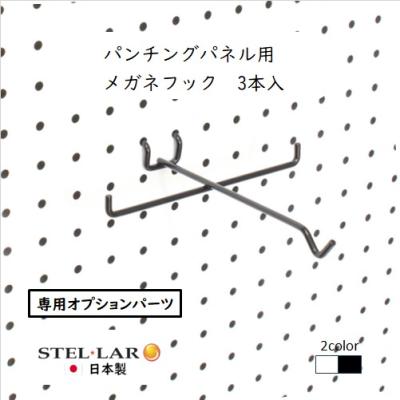 ステラNEXT - パンチング関連｜Yahoo!ショッピング
