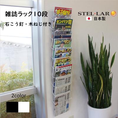 ステラNEXT - カタログスタンド｜Yahoo!ショッピング