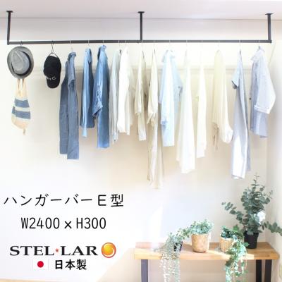 ステラNEXT - ハンガーラック｜Yahoo!ショッピング