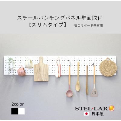 ステラNEXT - パンチング関連｜Yahoo!ショッピング