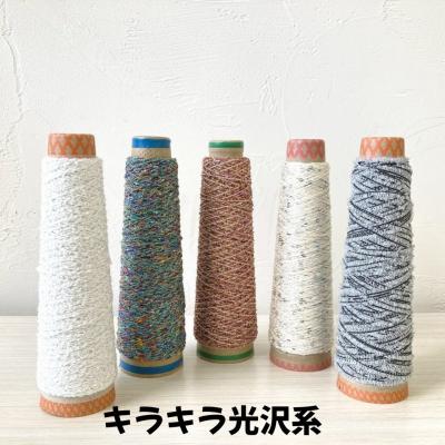さをり織り　素材糸✖️４６本 さをり織り 素材糸✖️46本 楽天市場】さをり織の通販