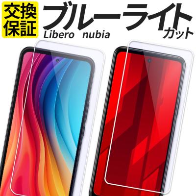 libero 5g ケース（スマホ液晶保護フィルム）｜スマホ、タブレット