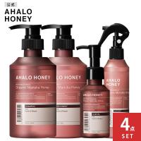 シャンプー AHALO HONEY アハロハニー ハイドロ&amp;リペア ヘアオイル ヘアミスト ヘアケア 4点セット | 公式ステラシード・ボトルワークスYahoo!店