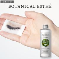 ボタニカルエステ 水クレンジング W洗顔不要 クレンジングウォーター メイク落とし オイルフリー Botanical Esthe 300ml 日本製 Botanical Esthe 07 Cosme Tokyo Yahoo 店 通販 Yahoo ショッピング