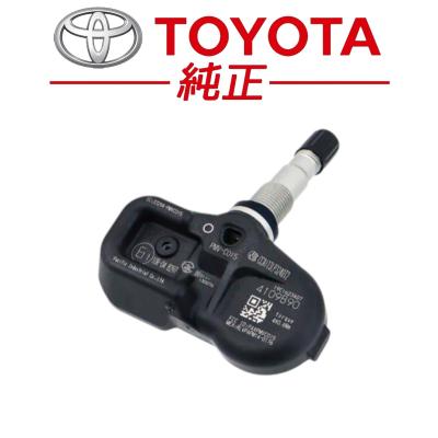 TOYOTA純正 タイヤ空気圧警報システム（TPWS）ランクル200/カムリ用 トヨタ TOYOTA純正 タイヤ空気圧警報システム(TPWS) 1台分