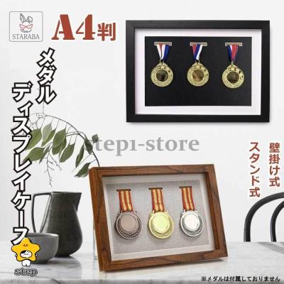 記念メダル｜貨幣、メダル、インゴット｜コレクション、趣味