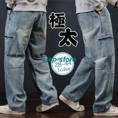 b系 ジーンズ（メンズファッション） | ファッション のおすすめ