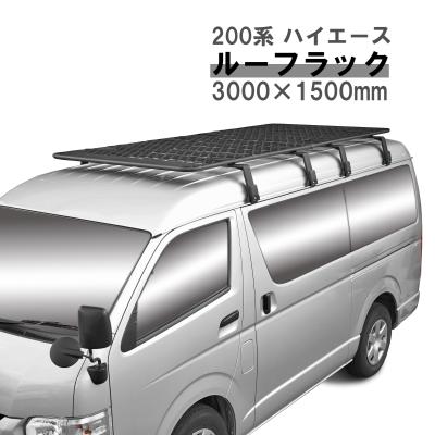 今週のみ値下げします！80000円ハイエース？のルーフキャリー？ ハイエースキャリア値下げ箱なし ハイエースキャリア 低い（ルーフ
