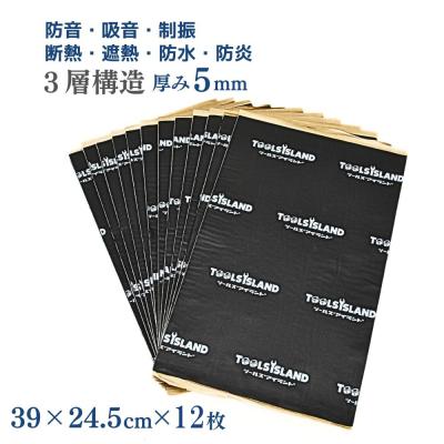 デッドニングシート（デッドニング用品）｜カーオーディオ、スピーカー