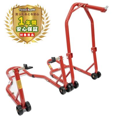 バイクスタンド　前後セット バイク メンテナンススタンド 前後セットのおすすめ人気商品一覧 通販