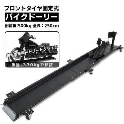 ハーレー ガレージ 移動 ドーリー（バイクリフト）｜バイク用整備工具
