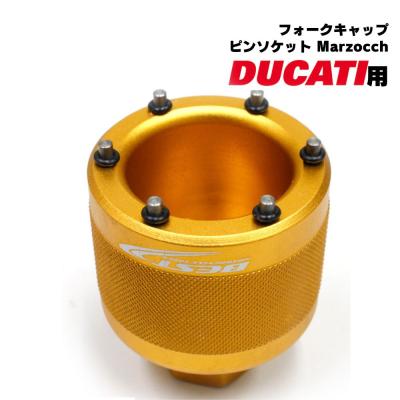 マルゾッキ フロントフォークのおすすめ人気商品一覧 通販 - Yahoo