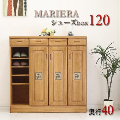 大川家具 アウトレット(下駄箱、シューズボックス)の商品一覧 大川家具 アウトレット(下駄箱、シューズボックス)の商品一覧