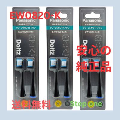 ew-dp38用替えブラシのおすすめ人気商品一覧 通販 - Yahoo!ショッピング