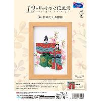 オリムパス製絲 刺しゅうキット 3月 桃の花とお雛様 No.7543 | ステップ・ワン
