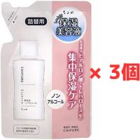 ちふれ 美容液 ノンアルコールタイプ 詰替用 45mL ×3個  4974972222714 ★ | stera star 公式オンラインショップ