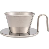 カリタ Kalita コーヒー ドリッパー ウェーブシリーズ ステンレス製 1*2人用 日本製 燕 WDS-155 ドリップ 器具 喫茶店 カフェ アウトドア キャンプ | スターハム