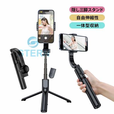 スタビライザー iPhone 動画撮影(スマホ自撮り棒、一脚、三脚 スタビライザー iPhone 動画撮影(スマホ自撮り棒、一脚、三脚
