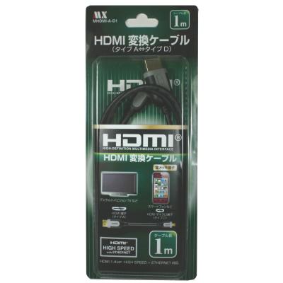 hdmiからd端子へ変換の商品一覧 通販 - Yahoo!ショッピング