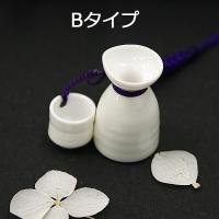 金属の お銚子　猪口付き 楽天市場】お買物マラソン/ 猪口 銚子 セット 《 シュキ 》 +d h