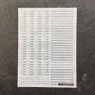 インレタ 数字（鉄道模型）｜模型、プラモデル | ゲーム、おもちゃ の