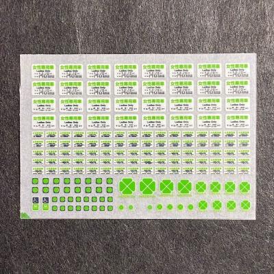 207系 インレタ（鉄道模型）｜模型、プラモデル | ゲーム、おもちゃ の