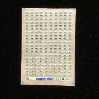 特急 サボ 世田谷車両 Yahoo!店 - 【特集】特急サボ｜Yahoo!ショッピング